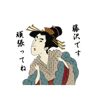 Ukiyoe Sticker 565（個別スタンプ：20）