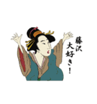 Ukiyoe Sticker 565（個別スタンプ：21）