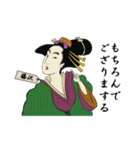 Ukiyoe Sticker 565（個別スタンプ：22）