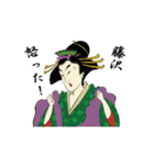 Ukiyoe Sticker 565（個別スタンプ：23）