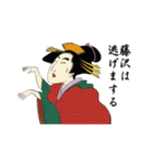 Ukiyoe Sticker 565（個別スタンプ：24）