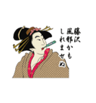 Ukiyoe Sticker 565（個別スタンプ：25）