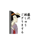 Ukiyoe Sticker 565（個別スタンプ：30）