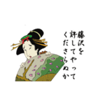 Ukiyoe Sticker 565（個別スタンプ：31）