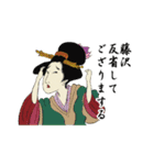 Ukiyoe Sticker 565（個別スタンプ：32）