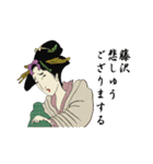 Ukiyoe Sticker 565（個別スタンプ：33）