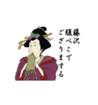 Ukiyoe Sticker 565（個別スタンプ：34）