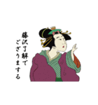 Ukiyoe Sticker 565（個別スタンプ：35）