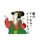 Ukiyoe Sticker 565（個別スタンプ：36）