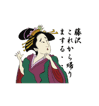 Ukiyoe Sticker 565（個別スタンプ：38）