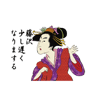 Ukiyoe Sticker 565（個別スタンプ：39）