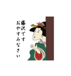 Ukiyoe Sticker 565（個別スタンプ：40）