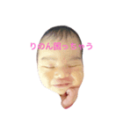 なっちゃんファミリー（個別スタンプ：5）