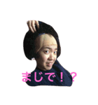 なっちゃんファミリー（個別スタンプ：6）