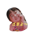 なっちゃんファミリー（個別スタンプ：8）