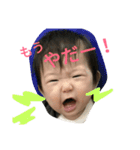 ゆるゆい（個別スタンプ：2）
