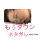 ゆるゆい（個別スタンプ：16）