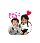 H家  専用スタンプ（個別スタンプ：17）