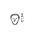 バーコードのおじさん（個別スタンプ：6）