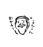 バーコードのおじさん（個別スタンプ：8）
