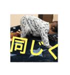 コウティ 0524（個別スタンプ：20）