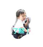 IZU's Happy Days（個別スタンプ：8）
