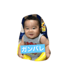 玄2（個別スタンプ：7）