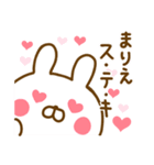 好きすぎる❤まりえ❤に送るスタンプ（個別スタンプ：10）