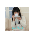 さちのすたんぷ（個別スタンプ：1）