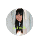 さちのすたんぷ（個別スタンプ：3）