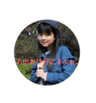 さちのすたんぷ（個別スタンプ：4）