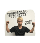金髪ボーイの元気が出るコトバ（個別スタンプ：4）