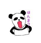 ゆるい感じのパンダです（個別スタンプ：9）