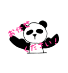 ゆるい感じのパンダです（個別スタンプ：12）