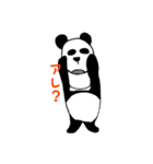 ゆるい感じのパンダです（個別スタンプ：14）