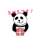 ゆるい感じのパンダです（個別スタンプ：16）