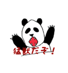 ゆるい感じのパンダです（個別スタンプ：21）