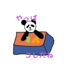 ゆるい感じのパンダです（個別スタンプ：33）