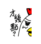 chic-chic（個別スタンプ：3）