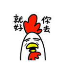 chic-chic（個別スタンプ：4）