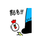 chic-chic（個別スタンプ：5）