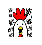 chic-chic（個別スタンプ：6）