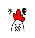 chic-chic（個別スタンプ：8）
