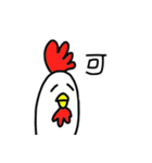 chic-chic（個別スタンプ：11）