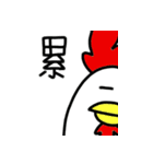 chic-chic（個別スタンプ：16）