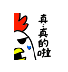 chic-chic（個別スタンプ：19）