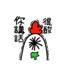 chic-chic（個別スタンプ：20）