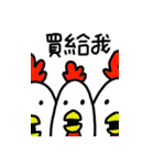 chic-chic（個別スタンプ：21）