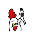 chic-chic（個別スタンプ：22）