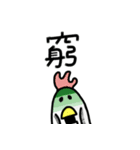 chic-chic（個別スタンプ：23）